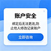 企业支付