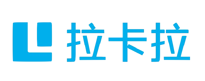 拉卡拉
